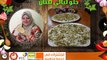 حلو ليالى لبنان من فنون المطبخ اللبناني /شيف فاطمة الشرباتي