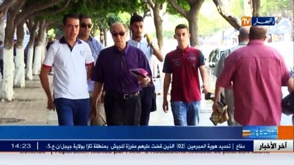 الأخبار الإقتصادية ليوم الأربعاء 15 جوان 2016