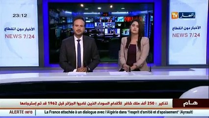 جيجل  سكان أولاد عسكر يوقفون مجرما هاجم مكتب بريد رفقة عصابة مسلحة