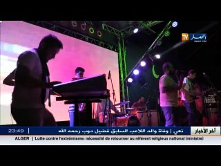 رمضان 2016   متعامل الهاتف النقال  أوريدو   يصنع الاستثناء ...بالمتنزه البحري الرمضاني