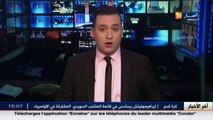 عمار غول في أول خرجة اعلامية بعد انهاء مهامه كوزير