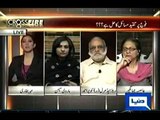 Watch Rare Video of Asma Jahangir Insulting and Abusing Pakistan Army