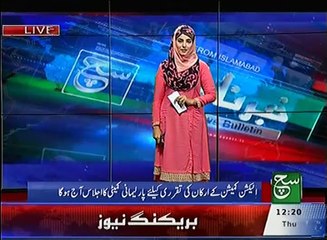 News Bulletin 12pm June 16, 2016 - Such TV