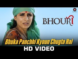 Bhuka Panchhi Kyoun Chugta Hai - Bhouri - Masha P, Raghuveer Y, Manoj Joshi, Shakti Kapoor - Krishna