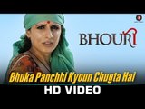 Bhuka Panchhi Kyoun Chugta Hai - Bhouri - Masha P, Raghuveer Y, Manoj Joshi, Shakti Kapoor - Krishna
