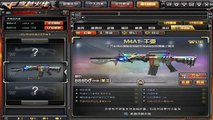 M4A1-千变 - M4A1- S Prism Beast