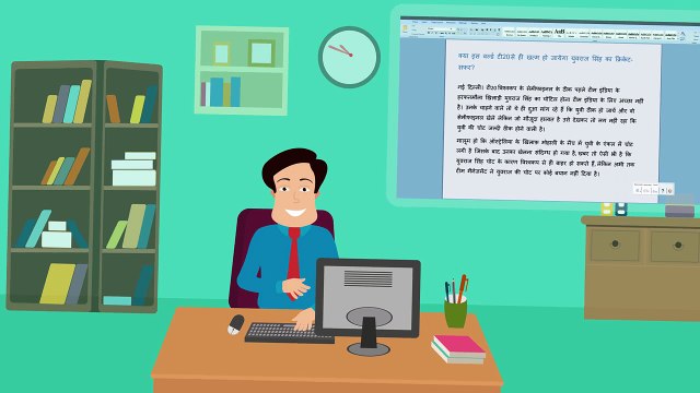 English to Hindi Typing with Lipikaar