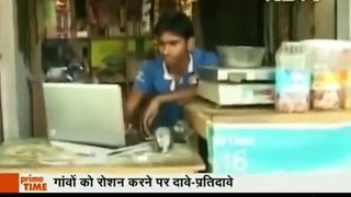 NDTV Ravish Kumar Acting Like An UP Government Agent Lying On The Supply Of Electricity