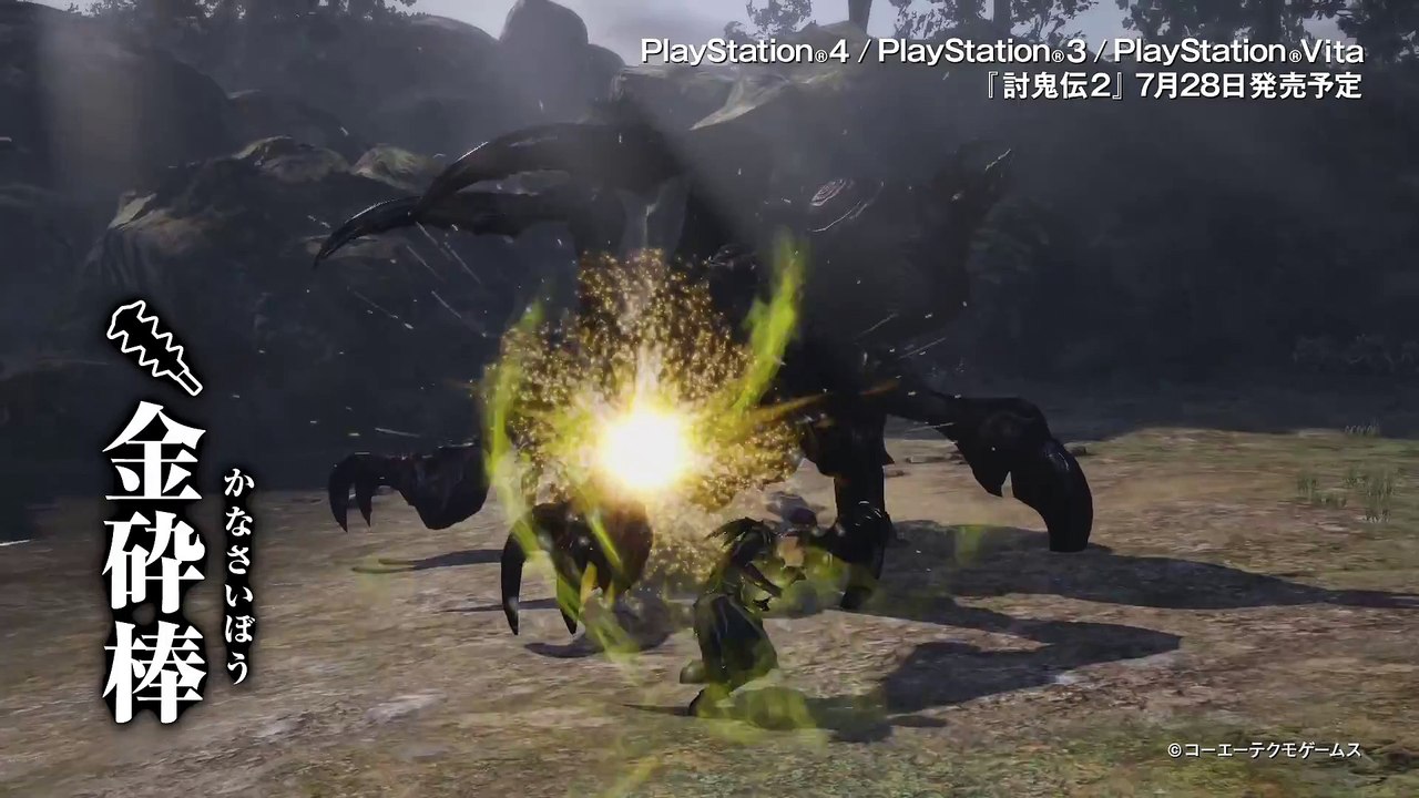 Toukiden 2 - Club