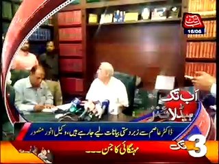AbbTakk Headlines 03PM 16th May 2016