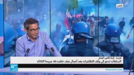 فرنسا: الاتحاد العام للعمل يتهم الحكومة بالمسؤولية عن العنف والتخريب