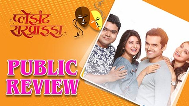 Pleasant Surprise | Public Review | Marathi Movie | Prajakta Mali, Saurabh Gokhale