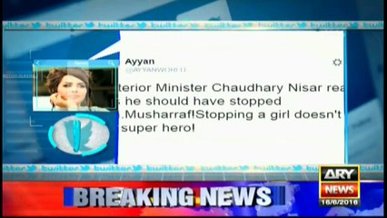 Ayyan Ali's tweet against Ch Nisar