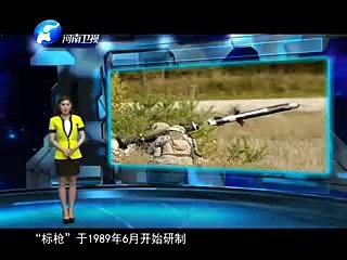 Pakistani Weapon پاکستانی ساختہ بکتر شکن ہتھیار