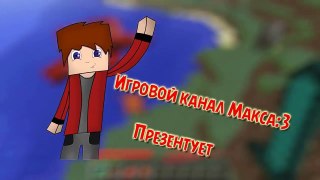 Установить Русификатор для Minecraft Pocket Industrial Craft 2