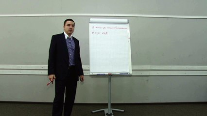 Евгений Грин — Антикризисное управление. Шаг четвертый