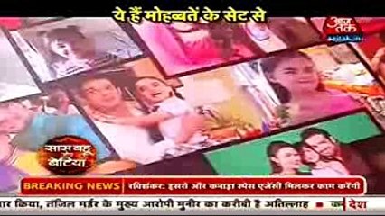 Yeh Hai Mohabbatein PIHU MILAEGI RUHI KO 16th June 2016