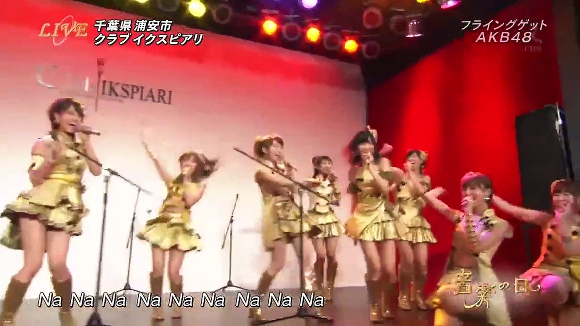 Flying Get Akb48 動画 Dailymotion