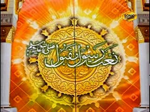 KISS KI AAMAD HAI BY PEER SYED MOHAMMAD FASIH UD DIN SOHARWARDI SB.