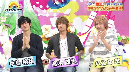 いたジャン 2016/06/15