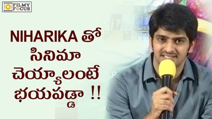Naga Shourya About Acting with Niharika - Filmyfocus.com