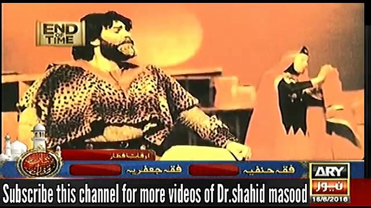 End of Time Final Call 16 June 2016 - Episode 8 _ Dr Shahid Masood End Of Time Final