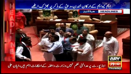 Headlines - 1700  - 16th June 2016
