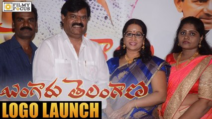 Bangaru Telangana Movie Logo Launch - Filmyfocus.com