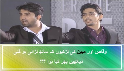 Waqas And Mubeen Fighting - OTE  Waqar Zaka Show