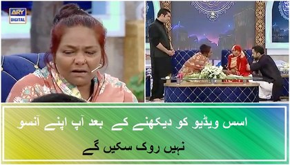 Iss video ko Dekhnay k baad ap apnay Anso Nahi rok sakein gey