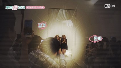 [2회] 두번째 덕질 일기_우주소녀 팬간담회 현장