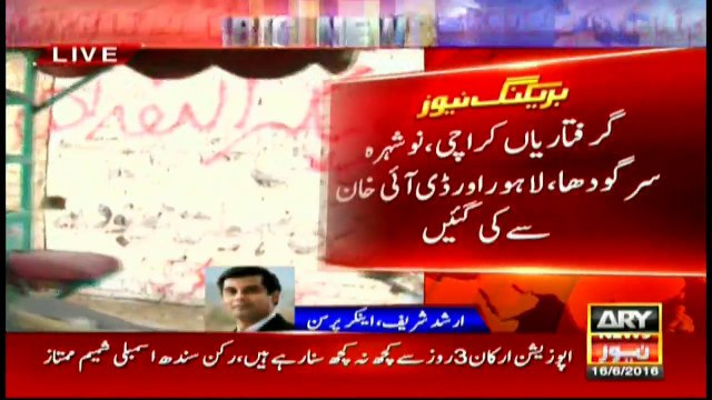 Seventeen suspected IS activists rounded up in countrywide raids