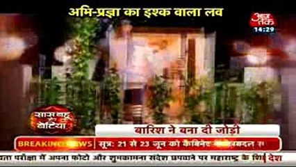 RAIN KISS ABHI PRAGYA KI Kumkum Bhagya 17th June 2016
