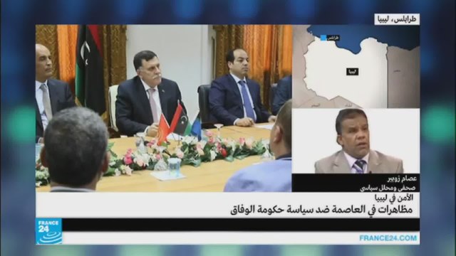 ليبيا: مظاهرات في العاصمة ضد سياسة حكومة الوفاق