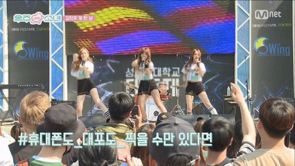 [2회] 입/덕/환/영! 우주소녀 축제 공연 현장