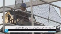 مصر: العثور على أجزاء كبيرة من حطام الطائرة المنكوبة