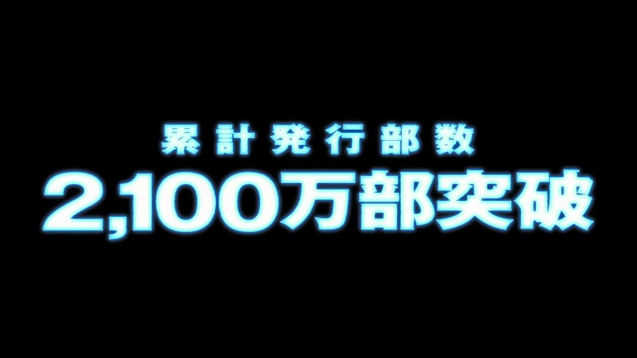GANTZ-O Preview