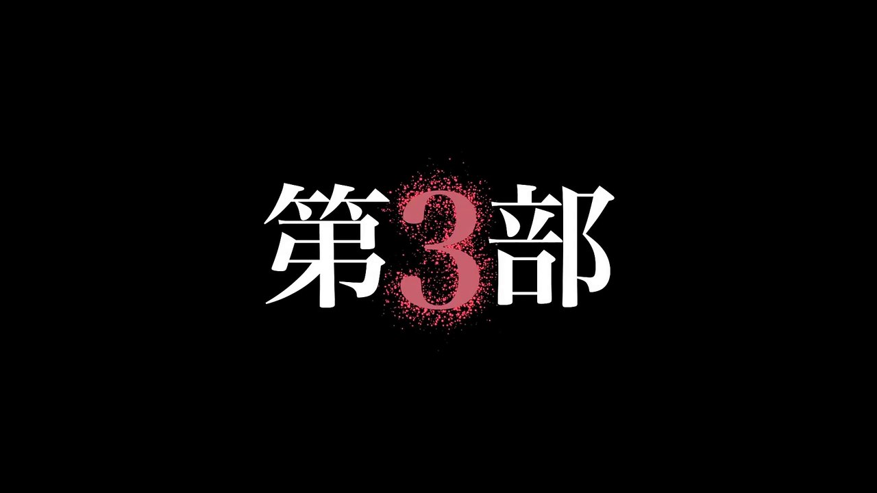 Ajin Movie 3 Trailer