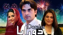 Best Pakistani Drama Serials Based On Umera Ahmed Novels