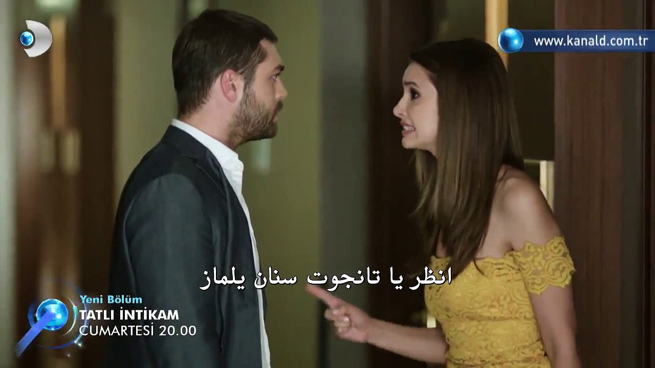 اعلان 2 مسلسل الانتقام الحلو الحلقة 13 مترجم لل...