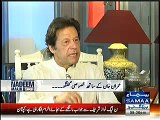Imran Khan shares why he said 'oye Nawaz Sharif'