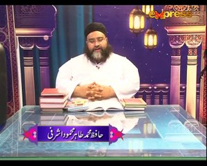 Khutbaat Ashrafi (Episode 08)