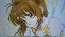 cardcaptor sakura OP2
