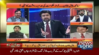 Jaiza With Ameer Abbas – 16th June 2016