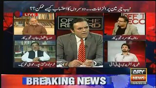 Off The Record – 16th June 2016