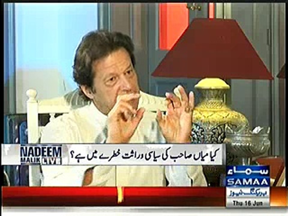 We will start our street movement after Eid and this protest will be more massive than previous protest - Imran Khan