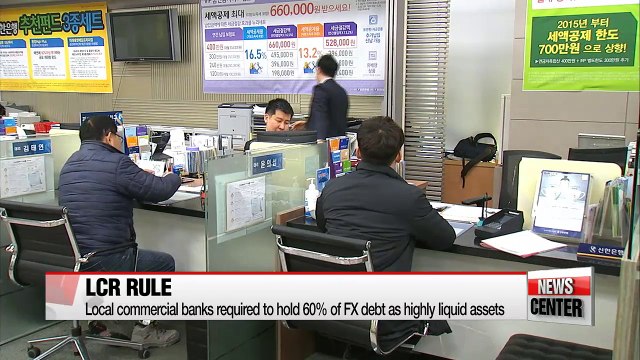 Banks required to hold certain amount of liquid foreign currency starting in 2017