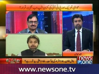 Jaiza with Ameer Abbas, 16-June-2016