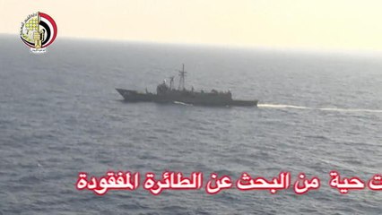 Crash EgyptAir : la boîte noire du cockpit a été récupérée - Le 16/06/2016 à 18h09