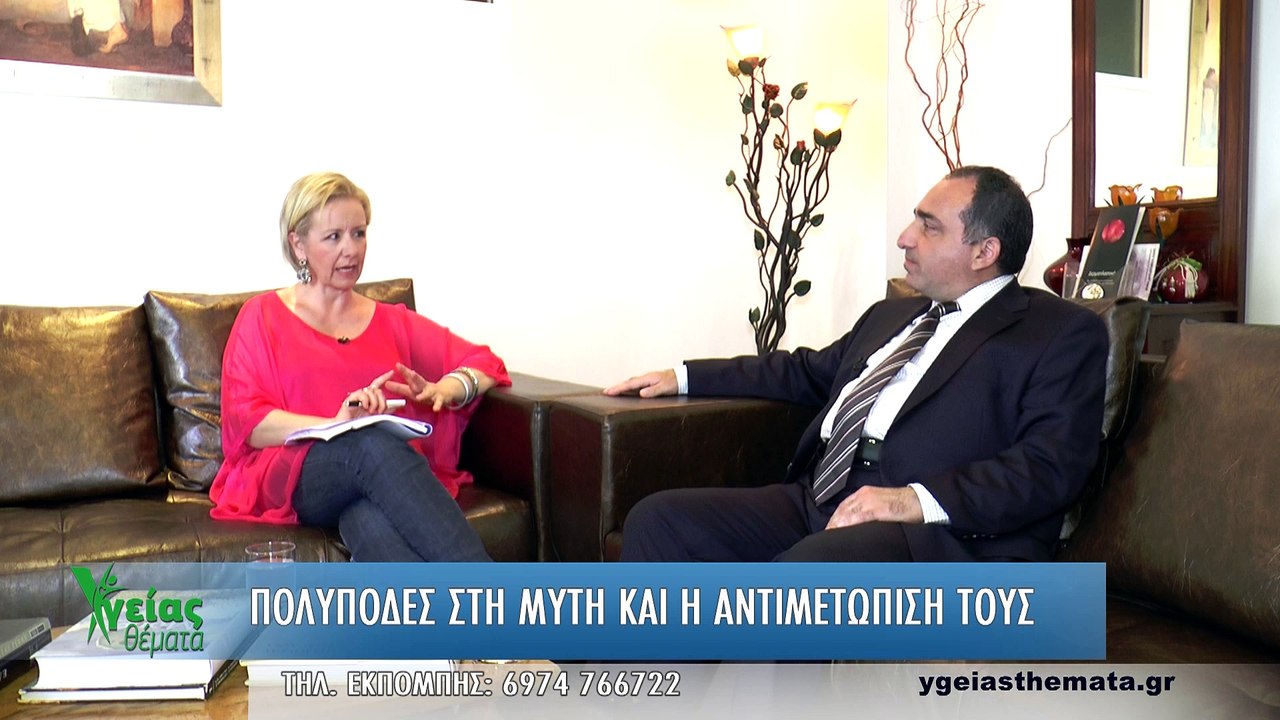 Υγείας Θέματα - Εκπομπή 49 - Πολύποδες Μύτης - Α' μέρος